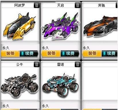 这两支球队 这两支球队