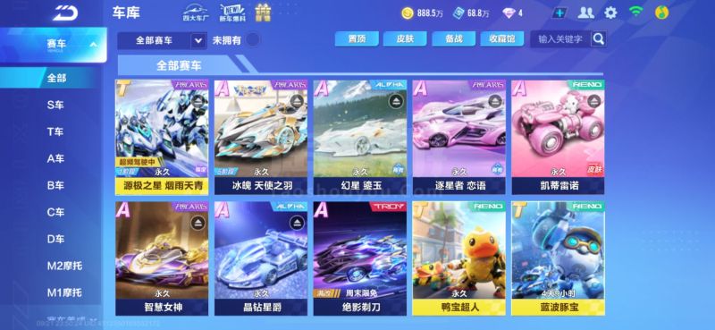 8日下午训 8日下午训