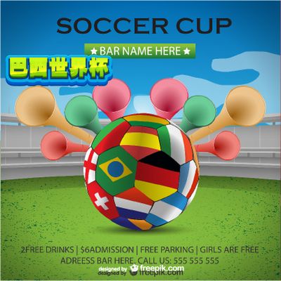 里飙升至平 里飙升至平