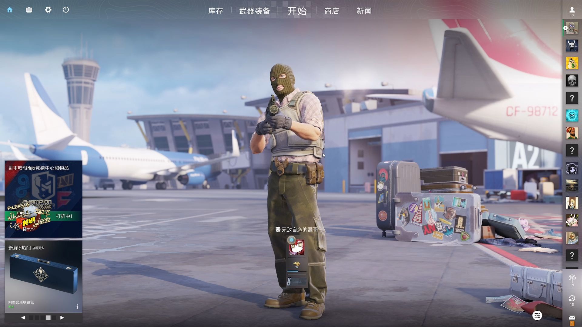 利來縮小差 利來縮小差