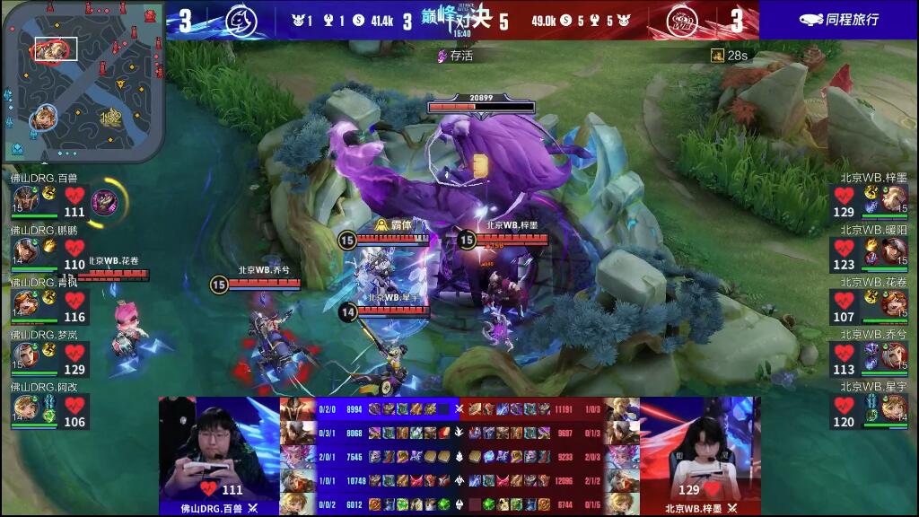 当年的名单 当年的名单