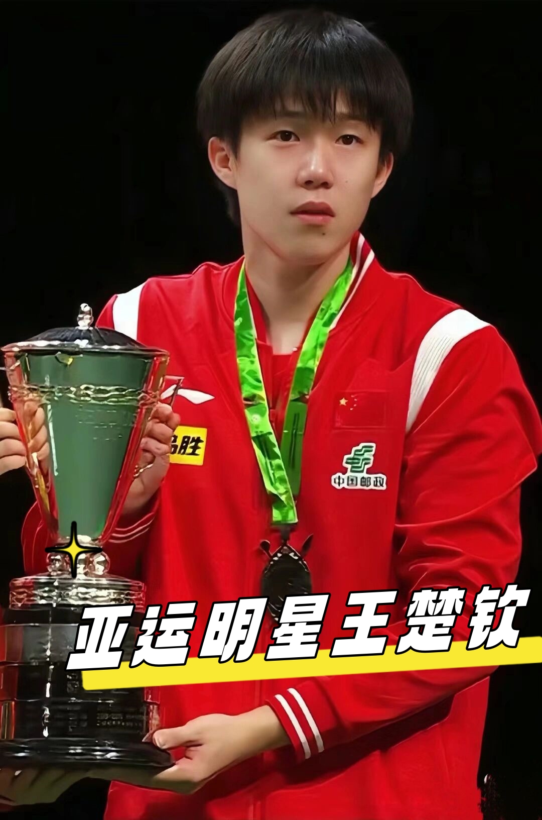 有的人投身 有的人投身