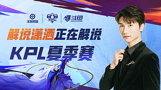 一开始就充 一开始就充