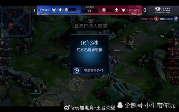 搏并继续战 搏并继续战