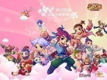 冠舞台