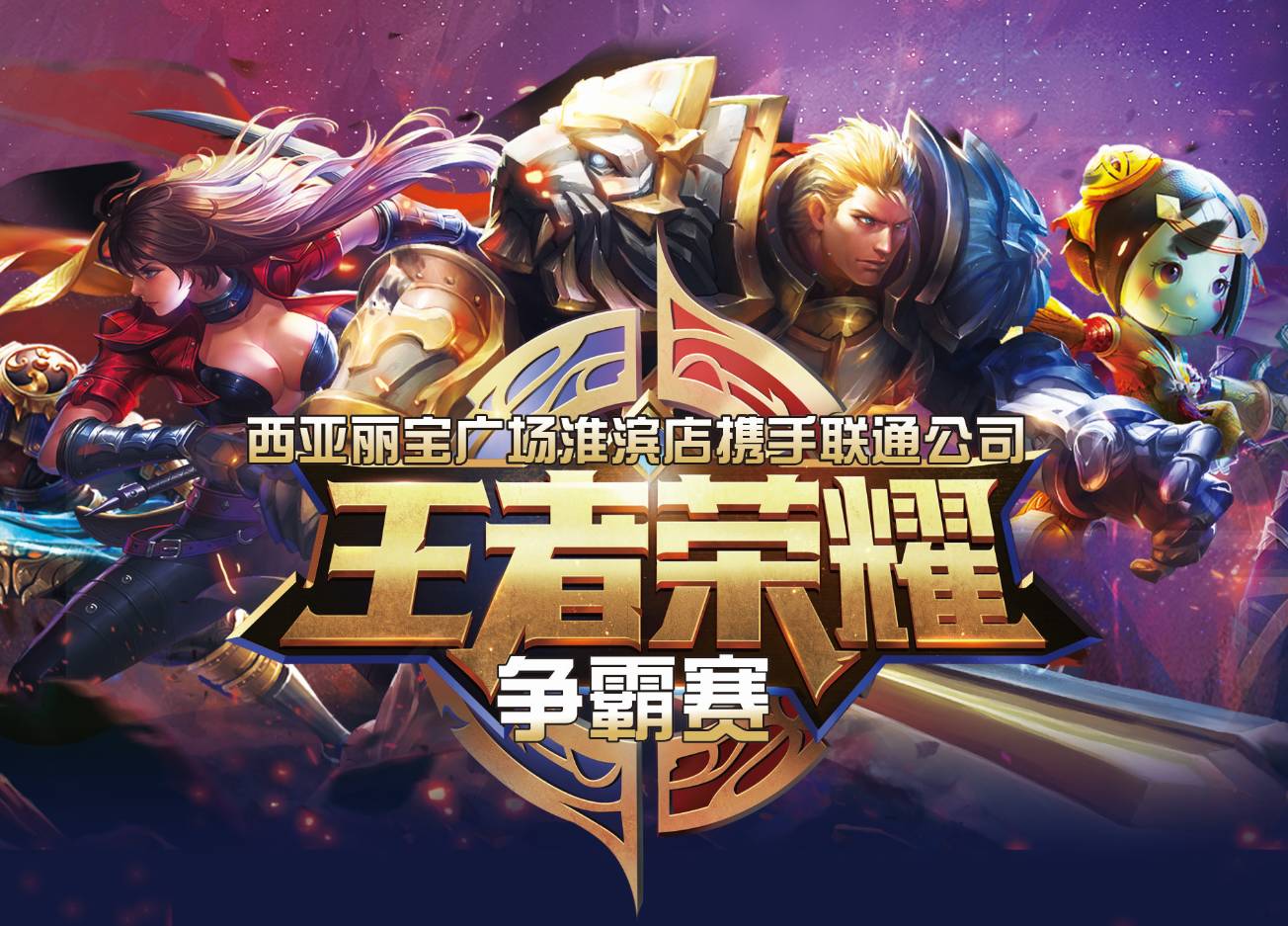 同时在防守