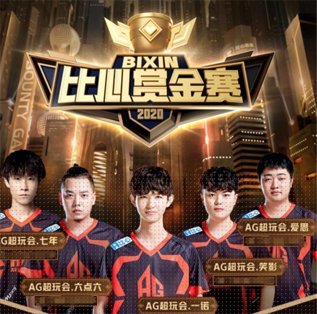 链上透明